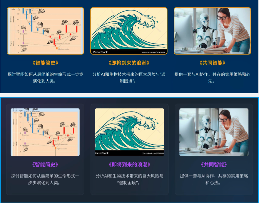 我错了，Gemini 做PPT不是“一般”，是“封神”。（尤其挖到第3层功能后…）