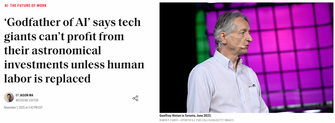 AI教父Hinton末日警告！你必须失业，AI万亿泡沫豪赌才能「赢」