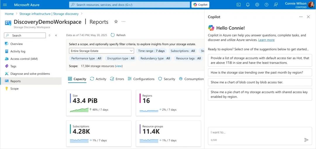 Azure Storage Discovery 现已正式发布！