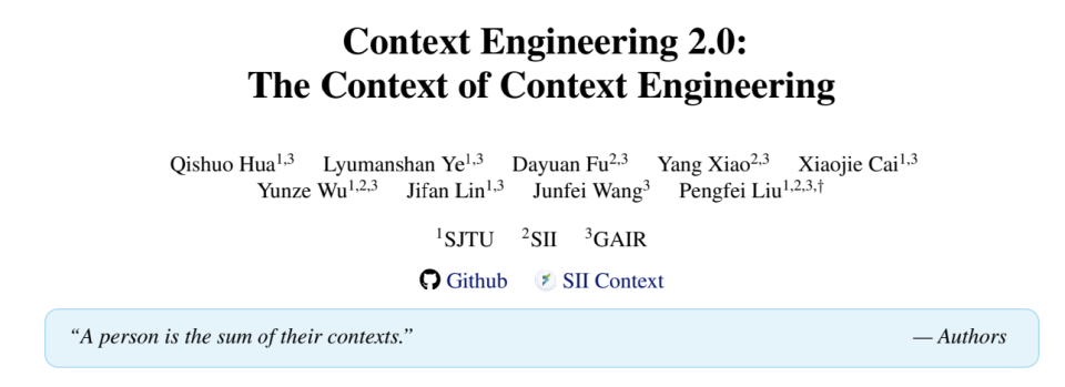 一篇论文，读懂上下文工程的前世今生｜上交大新论文解读
