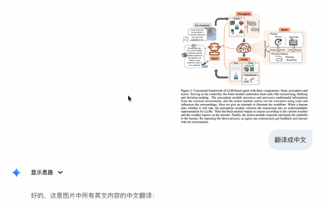 直接爆了！阿里的这款翻译智能体竟然翻译后排版完全一致，太实用了！