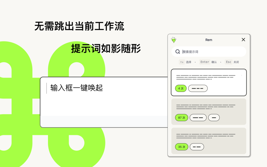 一个没有 AI 的 AI Native 产品