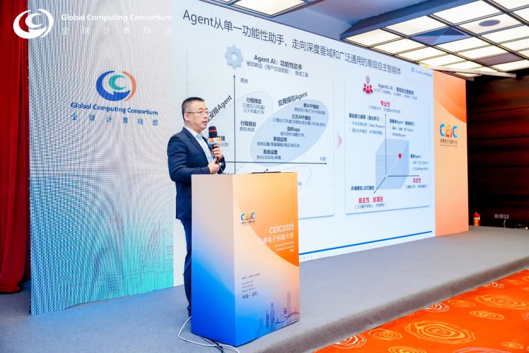 Agent这把火，还是烧到了企业级市场里