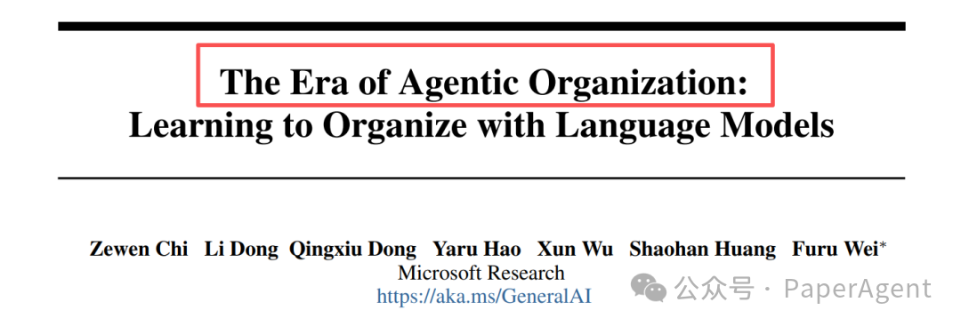 微软 Agentic 组织：下一代 AI 系统