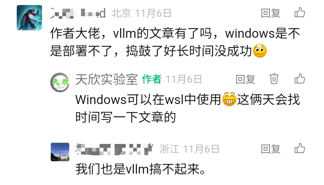 vLLM× 魔搭社区，一文学会 Windows 本地部署大模型