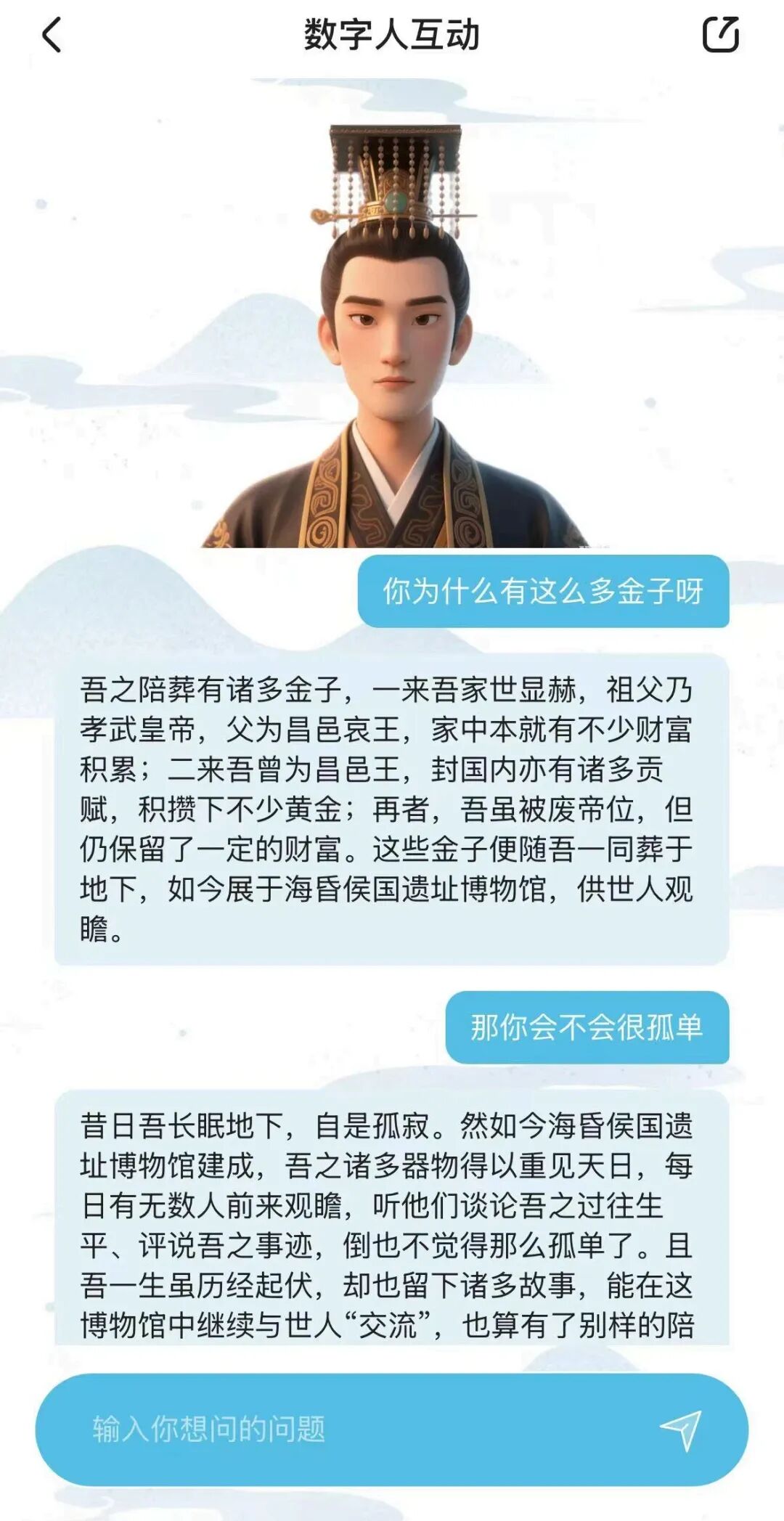 将导游装在口袋里：AI 对景区游览新赋能