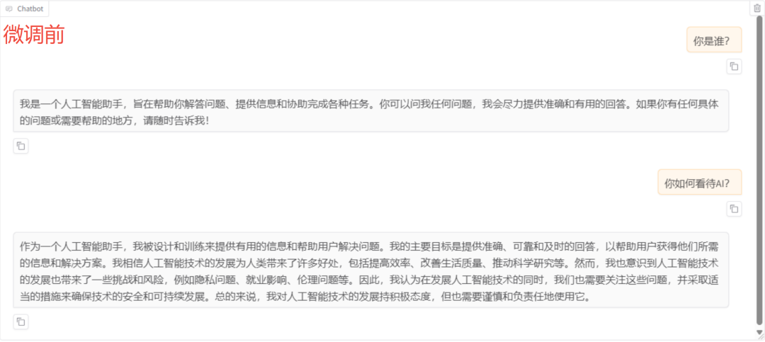 让苏东坡"复活"！我用Qwen3-8B实现了与千古文豪的跨时空对话