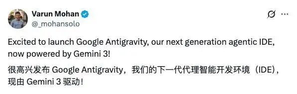 刚刚，谷歌发布 Gemini 3：百万上下文 + 全链路 Agent直接封神！Claude 被秒成渣了