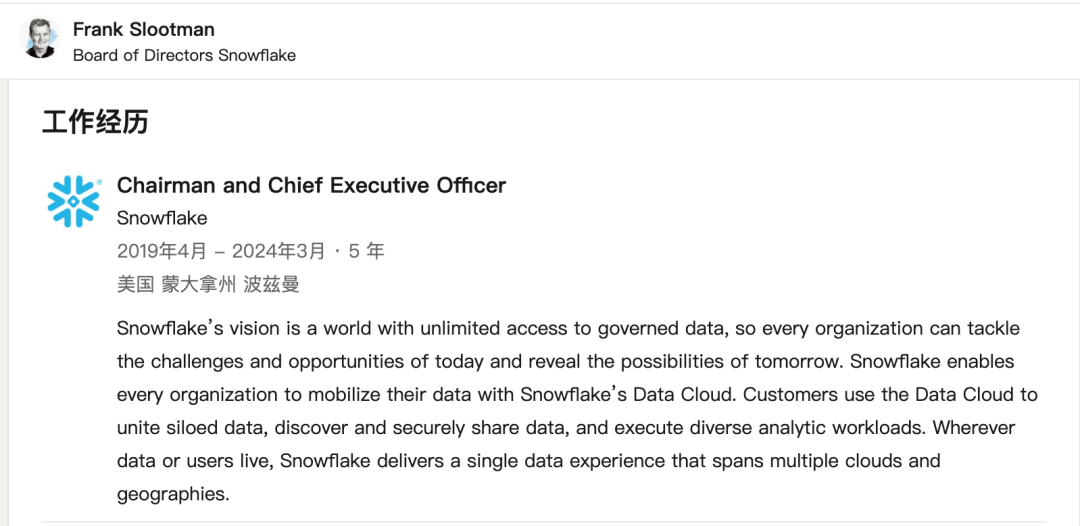 Snowflake CEO 复盘：为什么 LLM 时代企业需要一个 AI Data Cloud？