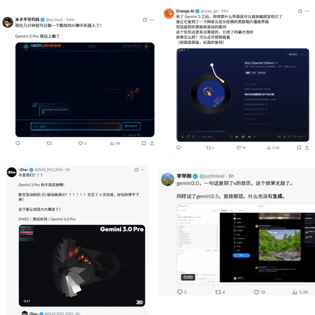 Gemini 3 Pro 发布了：这一次，Google 终于端出了一盘“真菜”