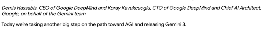 谷歌官宣Gemini 3，团队揭秘模型训练的两个“啊哈时刻”，哈萨比斯：“又向AGI迈进一步”