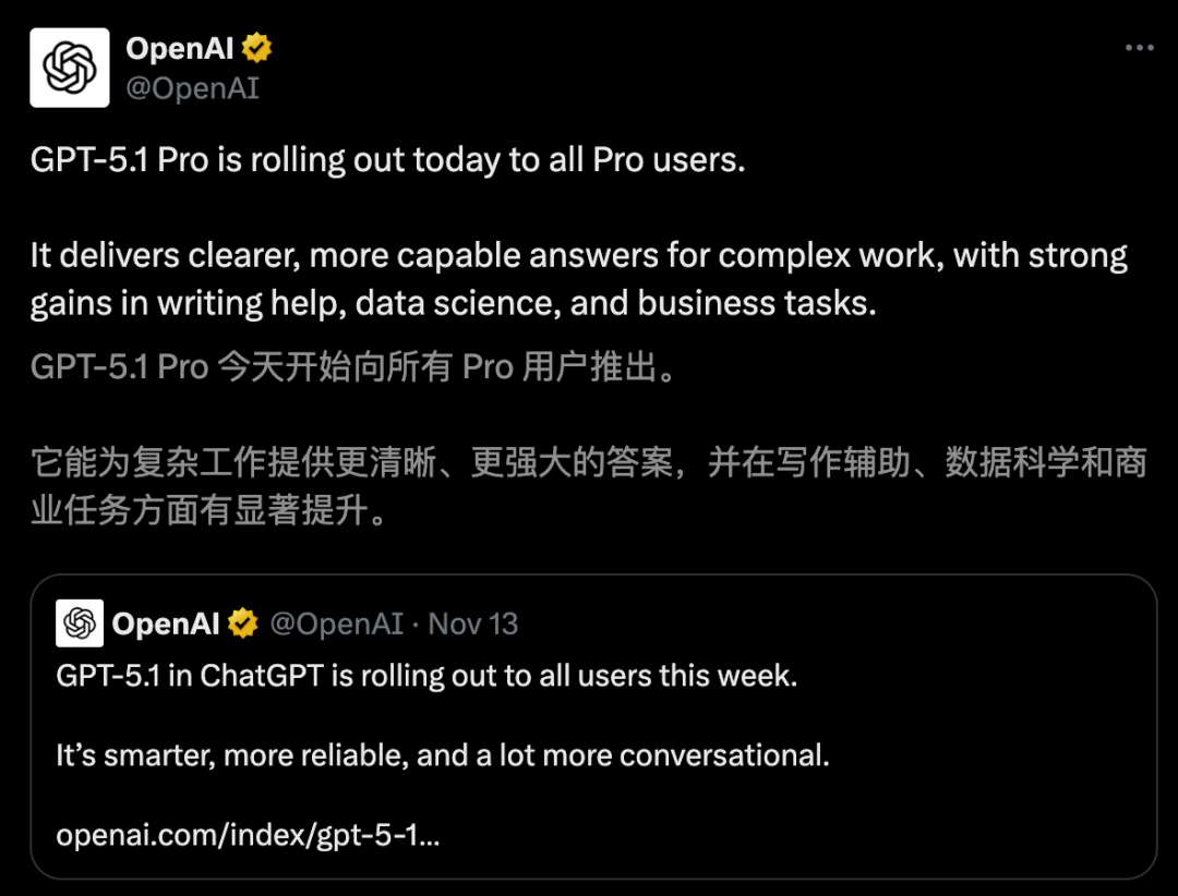 OpenAI深夜双王炸！GPT-5.1 Pro紧急发布，降维打击Gemini 3