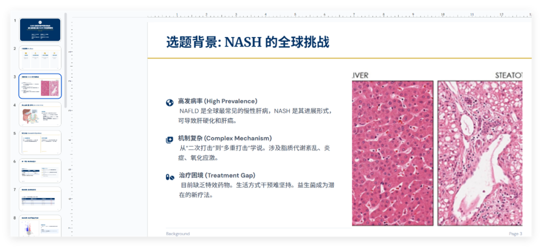 Gemini 3到底有多强？5大科研场景实测来了