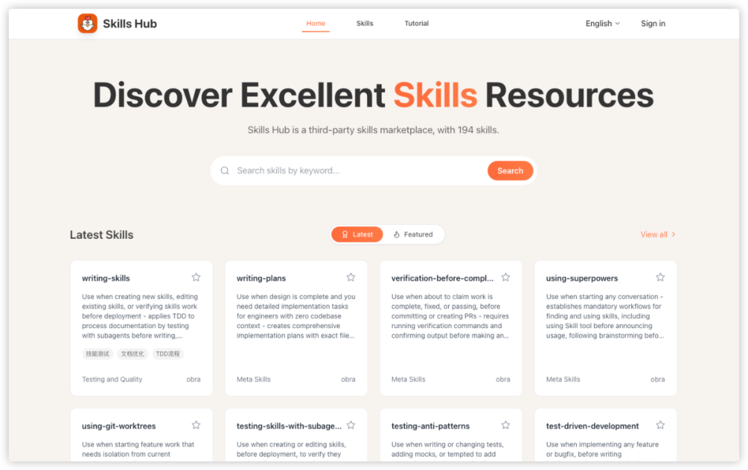 AI编程开发的第一个产品：Skills Hub上线了！