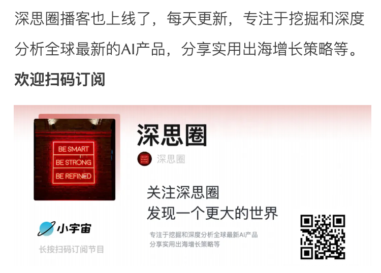 融资800万美金，AI原生的文件夹也来了
