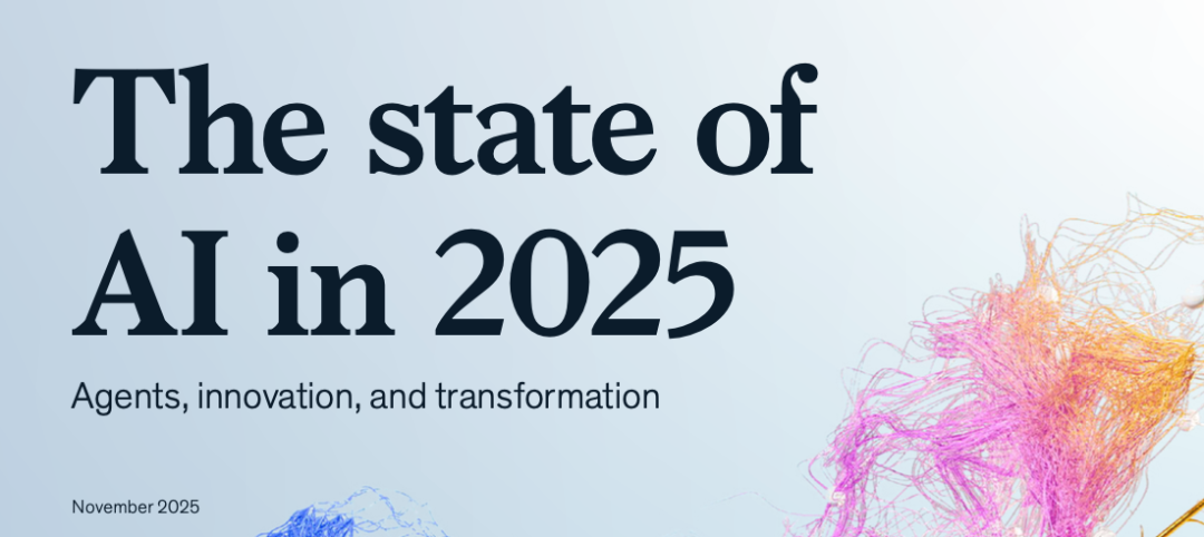 麦肯锡最新重量级报告：《The State of AI》全球企业AI应用现状——AI飞速普及，但能转化成利润的企业，只有 6%