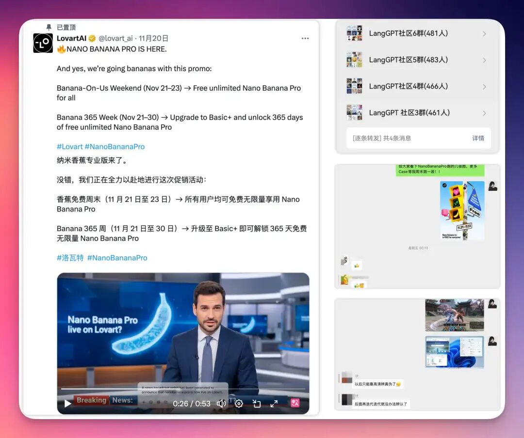 Nano Banana Pro 到底强在哪？10个落地场景告诉你（附Prompt）