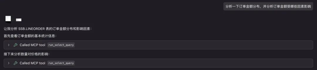 Kylin MCP Server 发布：打通 Agent 与企业数据的“高速通道”