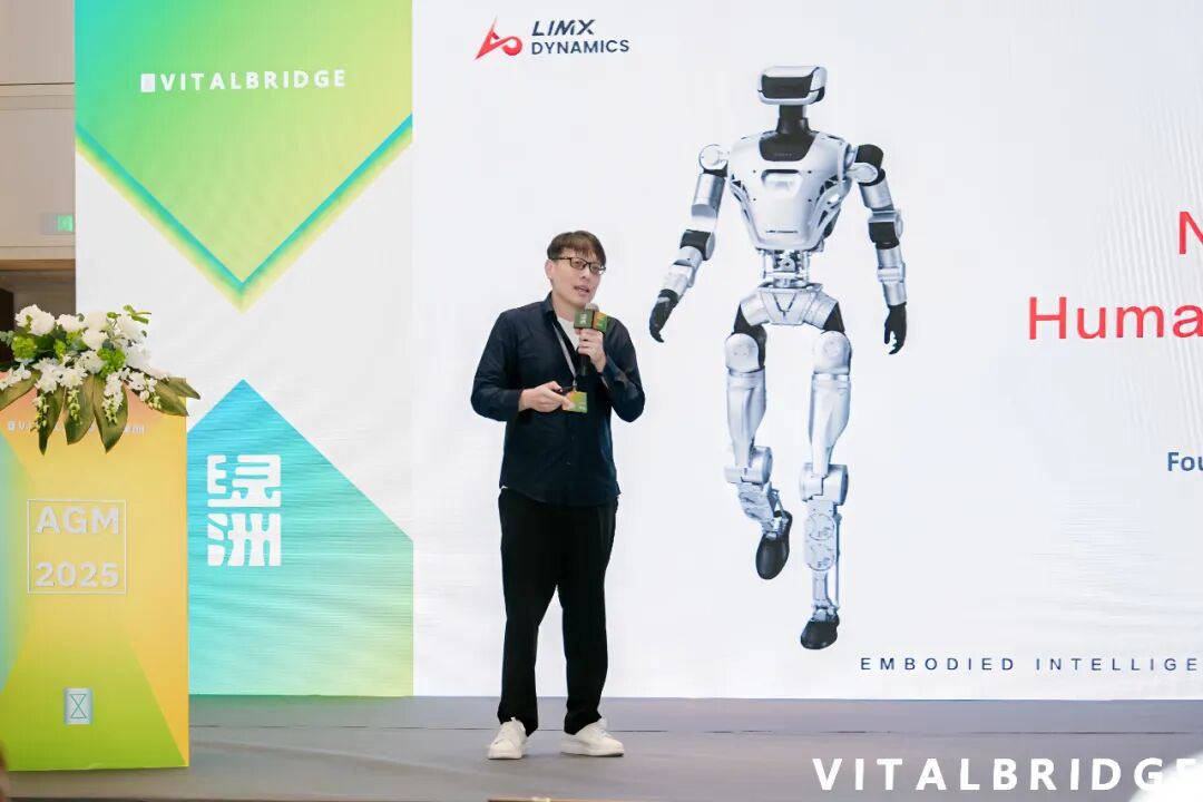 逐际动力张巍：人形机器人的本质是 AI 应用｜Agentic Era