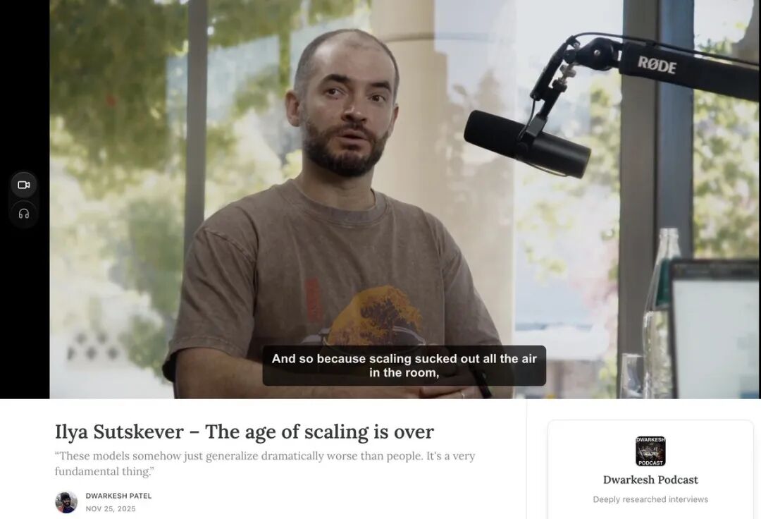 Ilya重磅发声：Scaling时代终结！自曝不再感受AGI