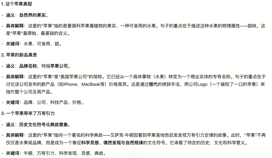 从CoT到AGI：深扒大模型LLM“深度思考”的技术演进