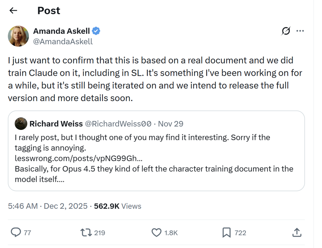 Claude Opus 4.5 的灵魂文档被人逆向提取！Anthropic 负责人承认属实