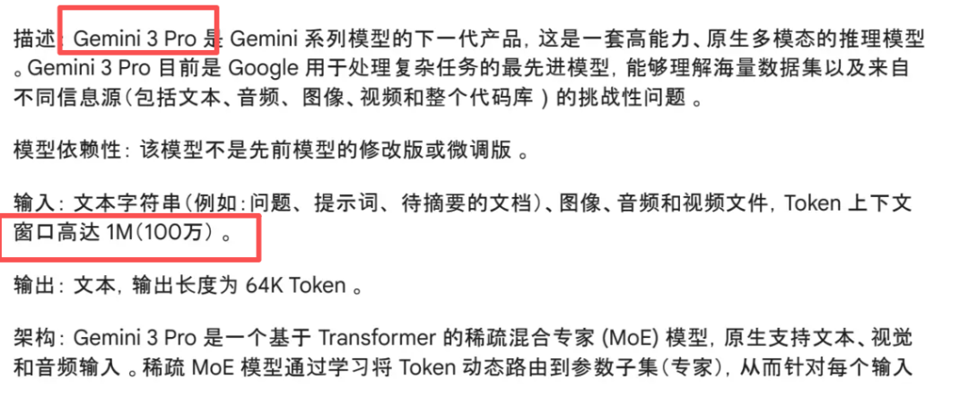 比Gemini 3记得更多，谷歌新框架将上下文记忆干到了200万！