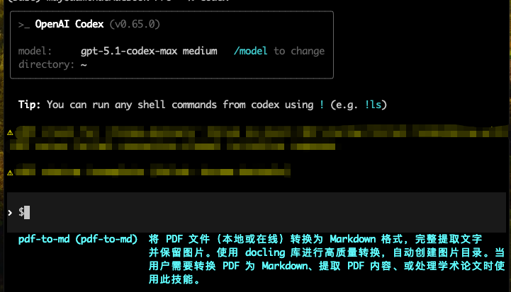 Codex 史诗级更新！引入 Skills 技能库，直接兼容 Claude 生态，开发效率原地起飞