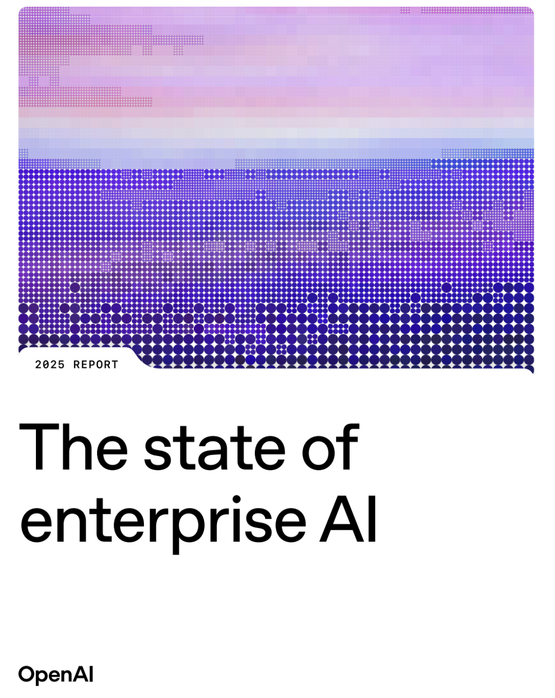 刚刚！OpenAI发布「2025企业AI报告」：头部员工效率是普通人17倍，API用量暴增320倍