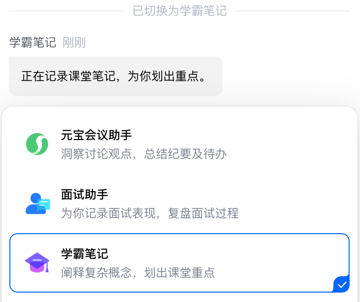 突然发现，腾讯这个产品展示了 AI 演进的方向
