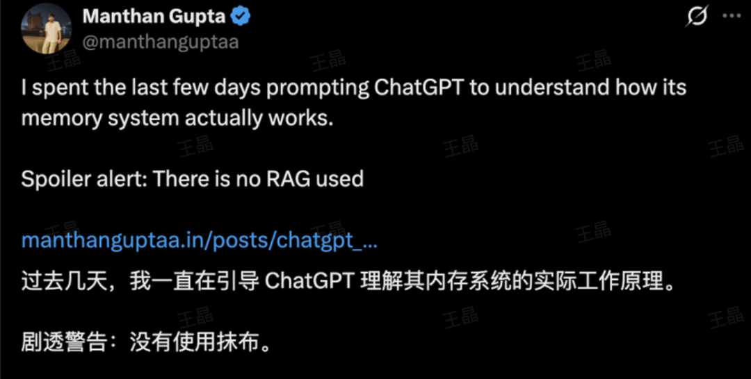 一位网友逆向破解了 ChatGPT 记忆系统，给我干破防了
