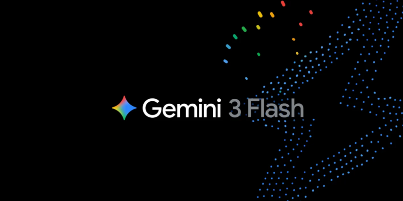谷歌发布Gemini 3 Flash，口述即原型，速度堪比搜索引擎