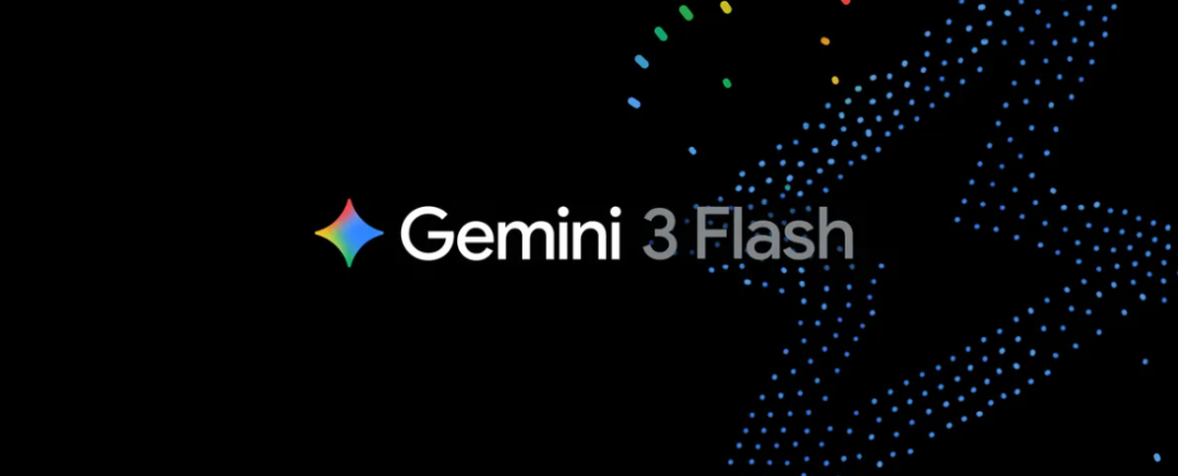 谷歌发布Gemini 3 Flash，全球免费，打破速度与智能不可兼得悖论