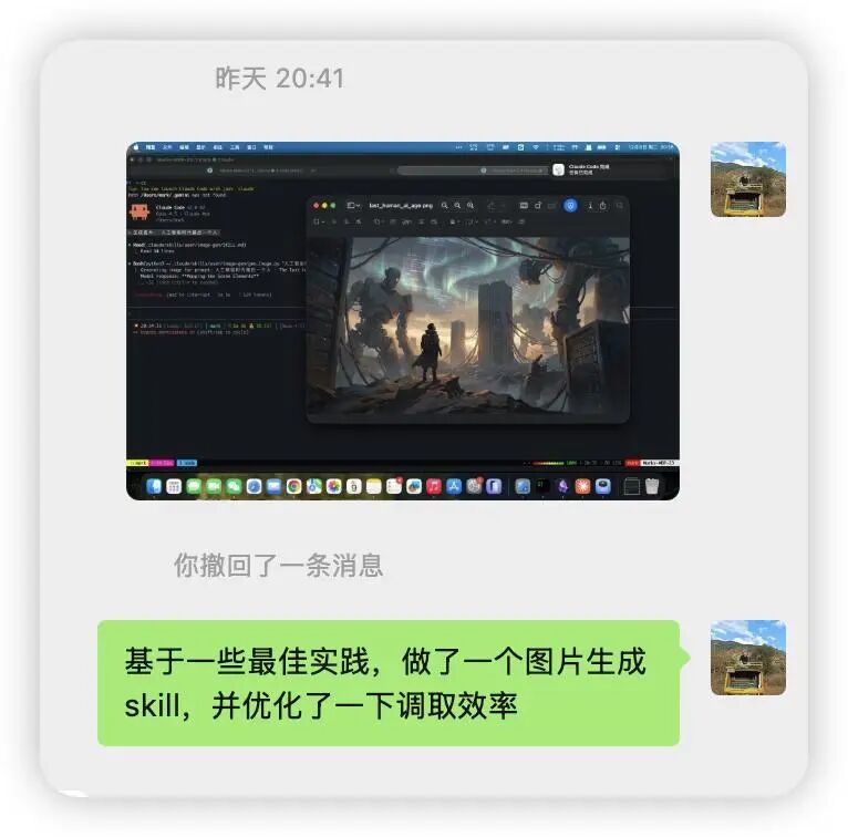 Claude Code Skill 设计机制深度分析