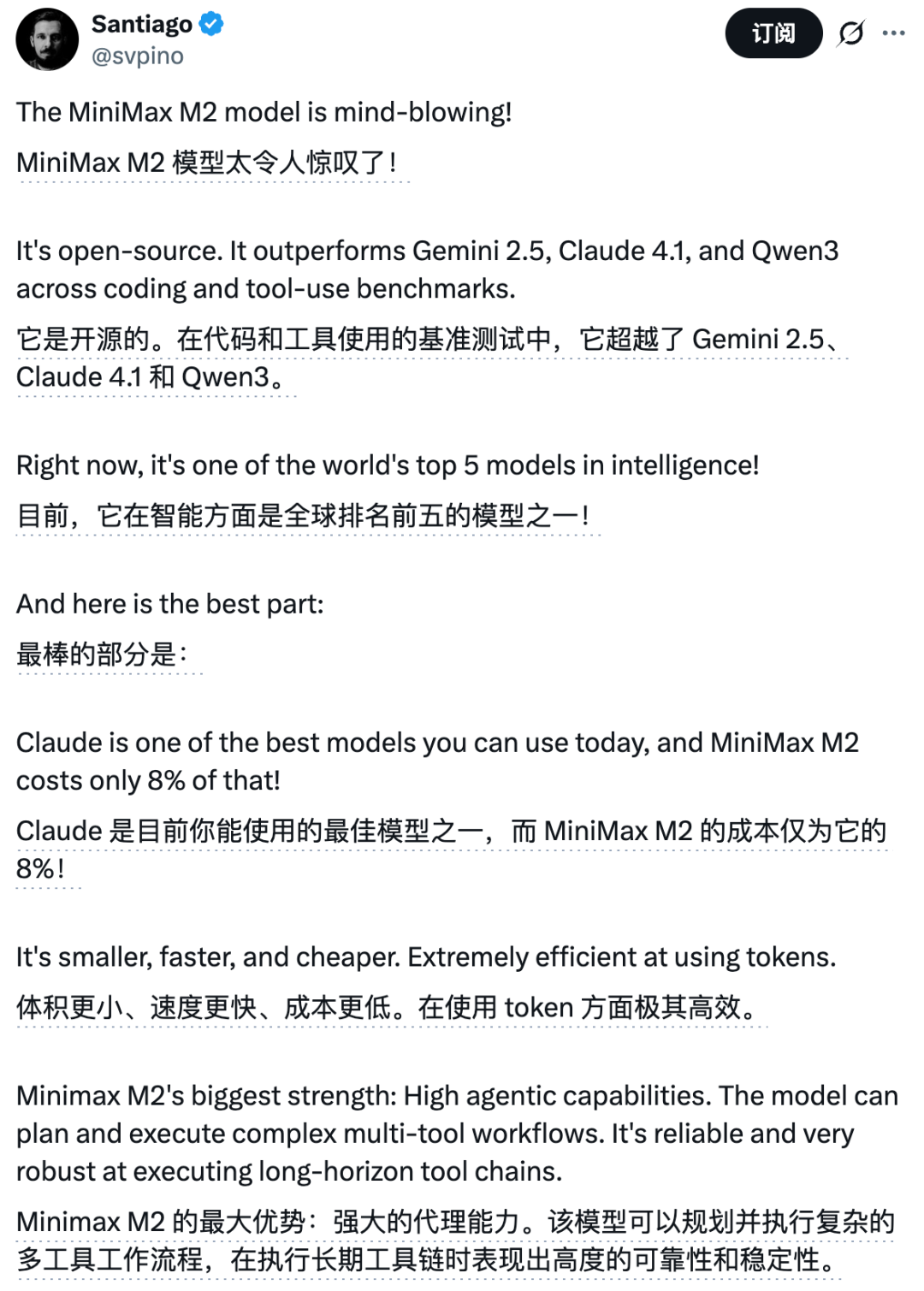 MiniMax M2.1 首测——从零构建应用的新体验