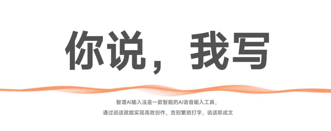 全新输入法发布，终于舒服了！