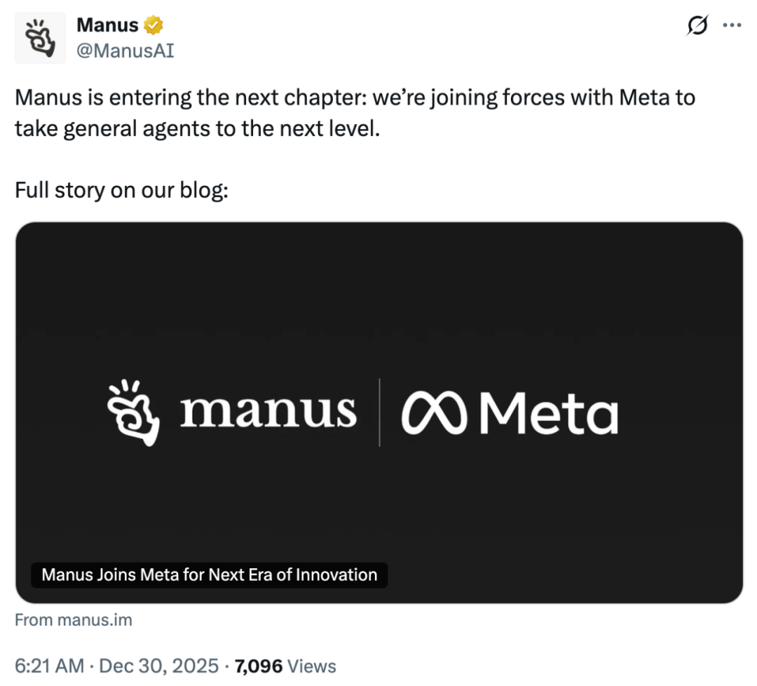 Meta 数十亿美元收购 Manus，肖弘将出任 Meta 副总裁