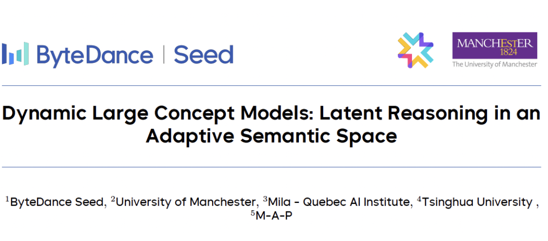 字节Seed：大概念模型来了，推理的何必是下一个token