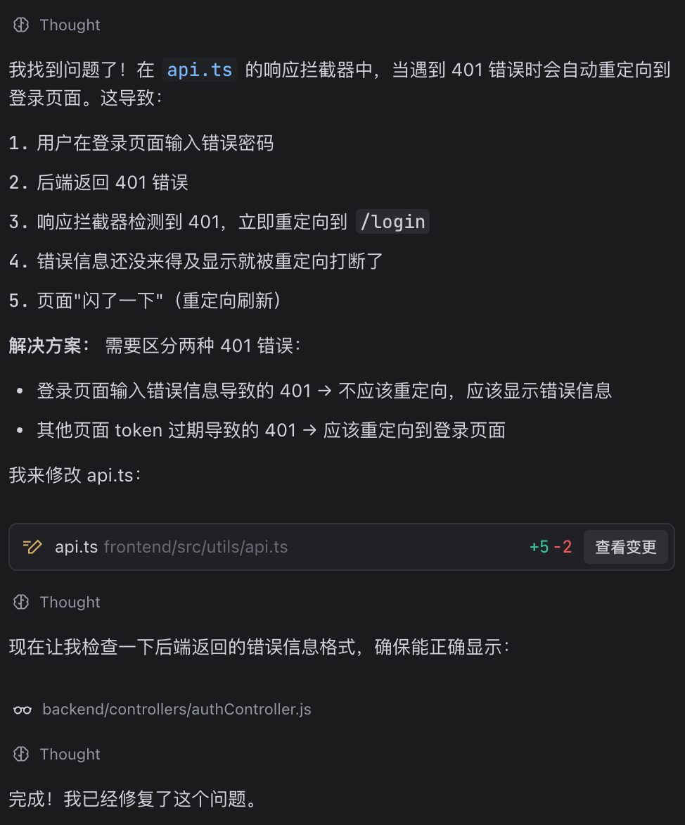 对比 GLM 4.7 和 MiniMax 写代码，我看到了不同的 AI 人格