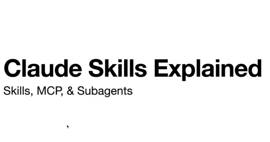 23分钟搞懂 Claude Skills：3 层上下文管理机制，让 AI 省下 99% 的 Token