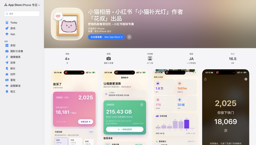 Claude Code 2.1 发布：一口气更新了80多个功能特性