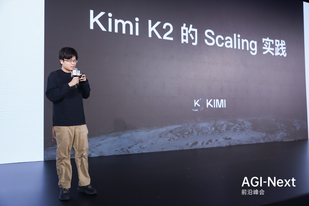 5亿美元融资之后，杨植麟首次深度分享Kimi的技术重点（含演讲全文）