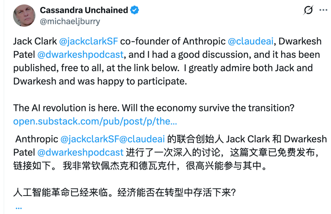 Anthropic联创：还不存在真正递归自我改进的AI！曝内部调查结果：AI未必能实现开发效率爆炸式增长；Claude也能修水管，看好分布式预训练