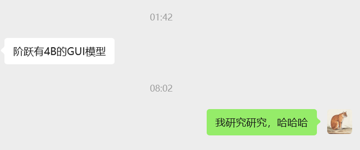 发现一个比AutoGLM更小的GUI模型，仅4B参数，附实测和部署教程