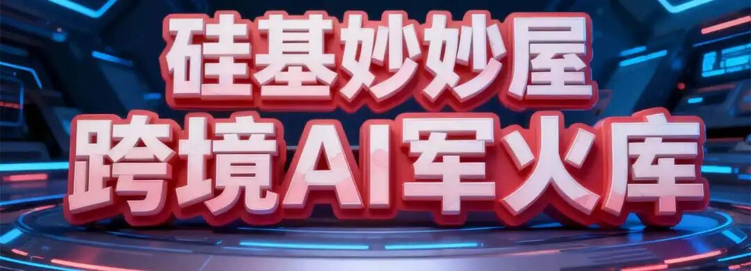 Rufus推荐逻辑:数据驱动的GEO实战手册