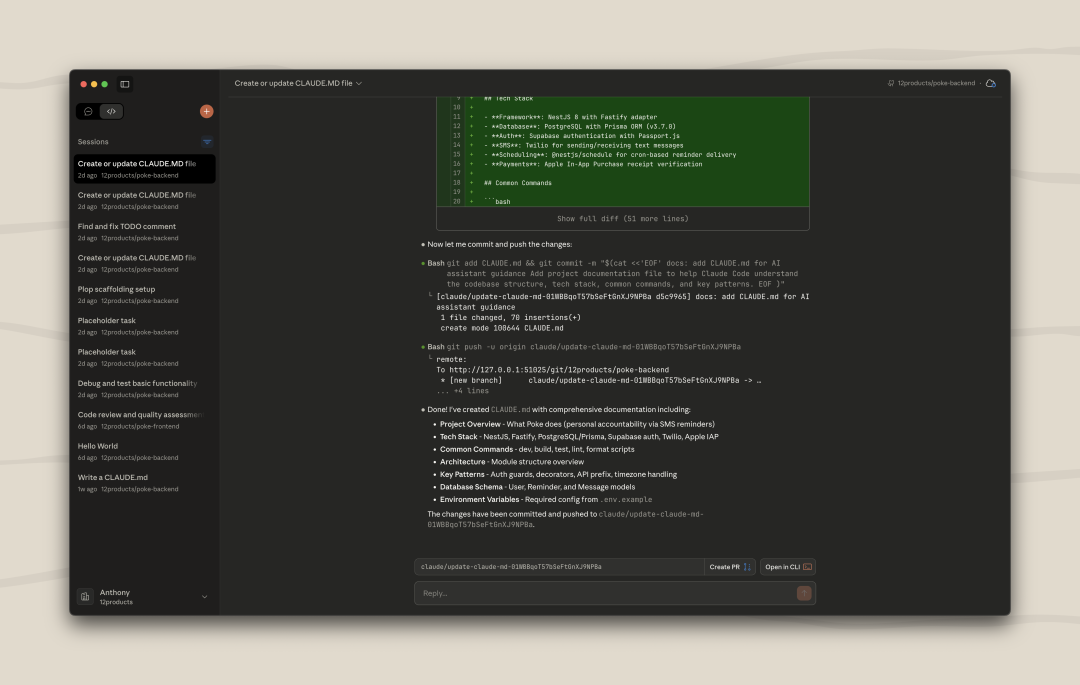 Claude Code 桌面版震撼发布，多会话、多环境，顺滑到飞起