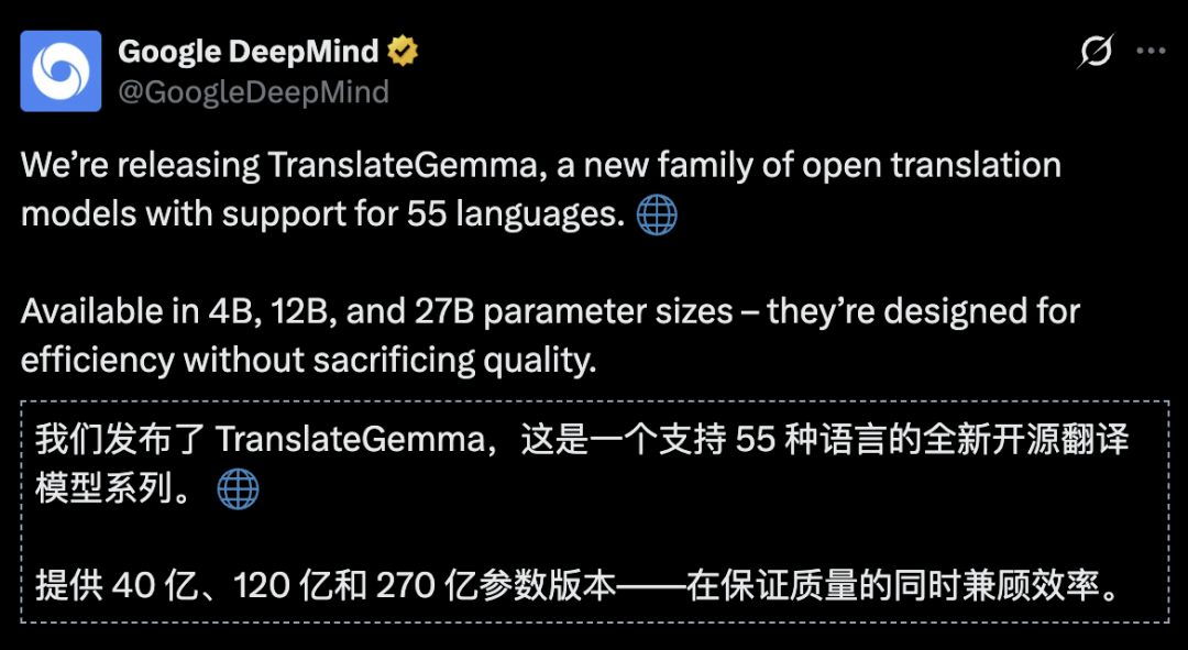 OpenAI偷袭，谷歌掀桌！2026开年第一场AI大战太精彩