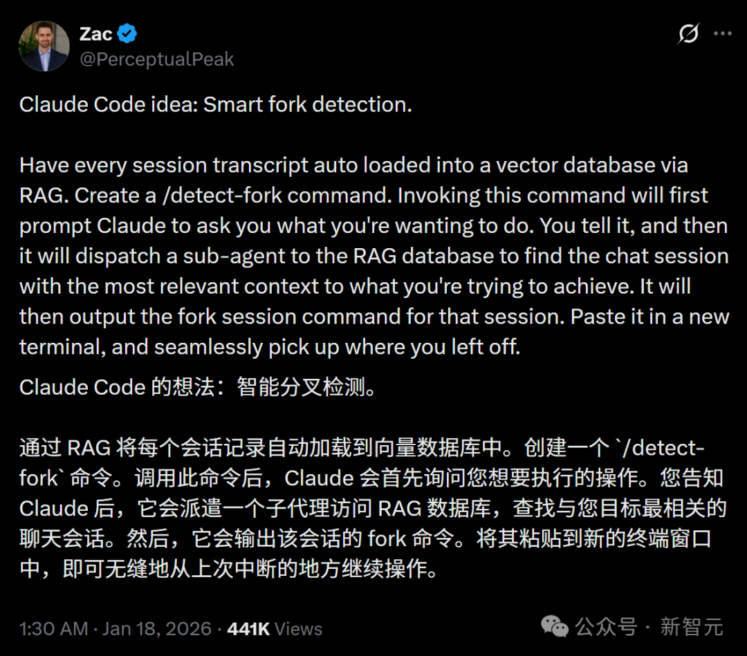 Claude实现「永久记忆」！官方还没上线，大神已玩疯
