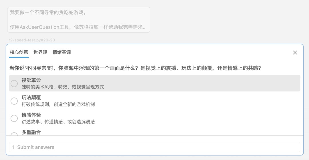 「对需求」这件事，我只用Claude Code
