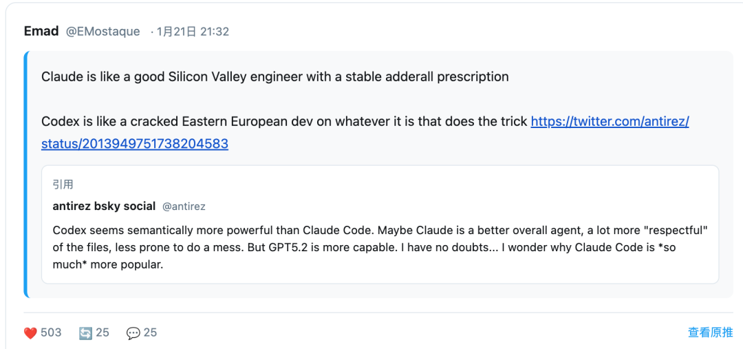 为什么Codex似乎更强，Claude Code却更流行？